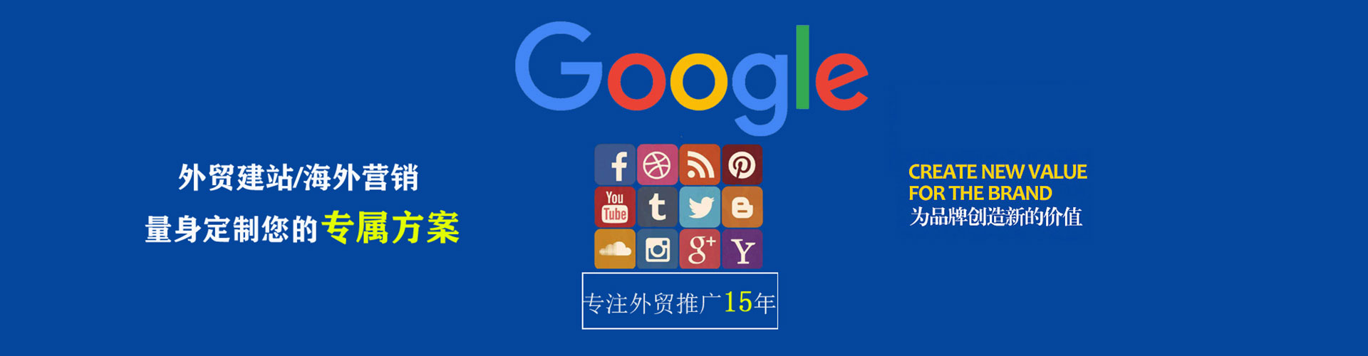 高明渠道开户返点